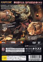 cover God of War japonais
